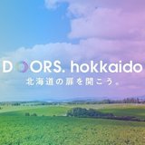 DOORS.hokkaido（北海道総合政策部地域政策課）