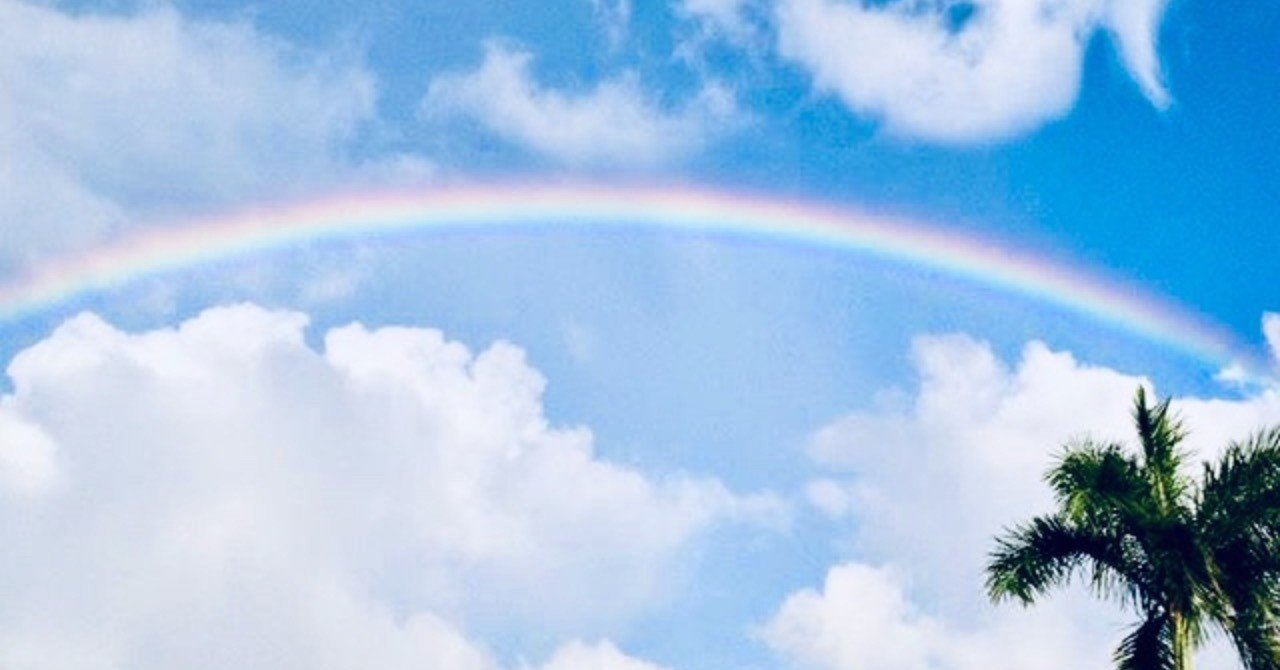 No Rain No Rainbow Natsualoha Note No Rain No Rainbow Natsualoha Note