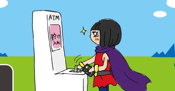 断捨離クエスト〜天空をめざして〜 - 断捨離奮闘記｜monimoni