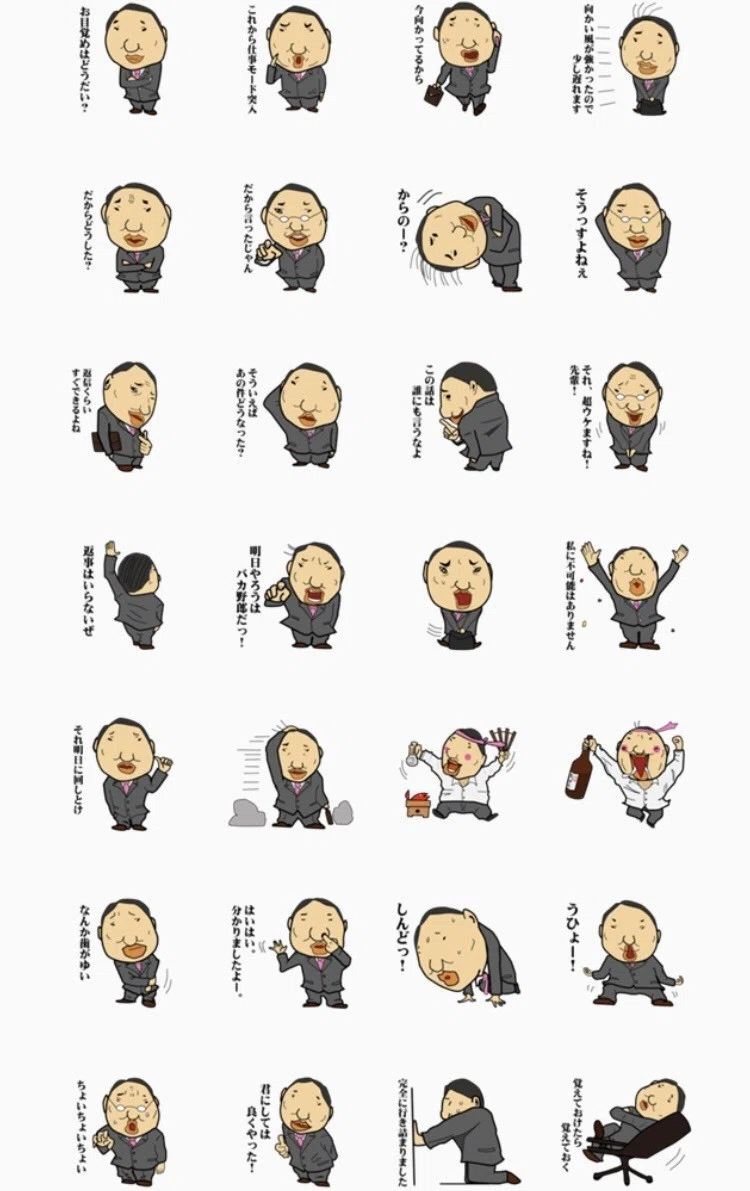 ずっちーな をどうしても使いたくてｌｉｎｅスタンプ作ってみました スコスコ Note