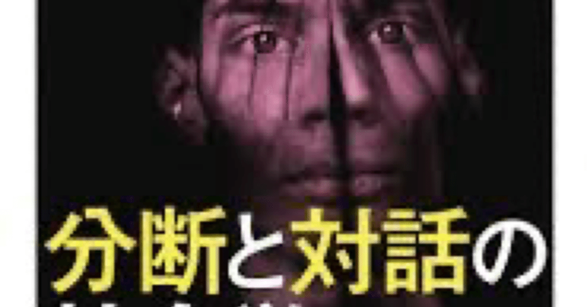 2023大阪大学(文以外)/国語/第二問/解答速報｜国語王☠️