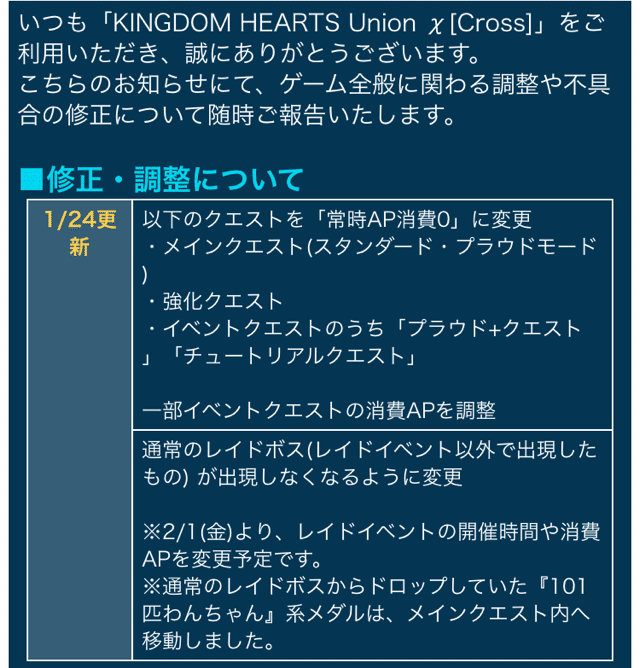 Vol 56 貴方は宿題を溜めるタイプでしたか Key Note Vol 56 貴方は宿題を溜めるタイプでしたか Key Note