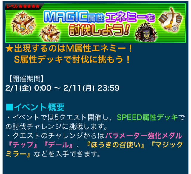 Vol 56 貴方は宿題を溜めるタイプでしたか Key Note