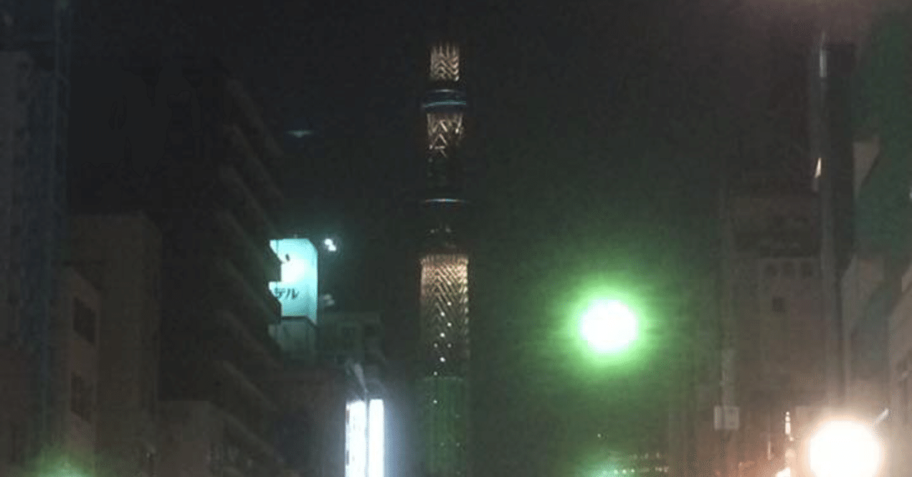 本質 山岸周作 Note