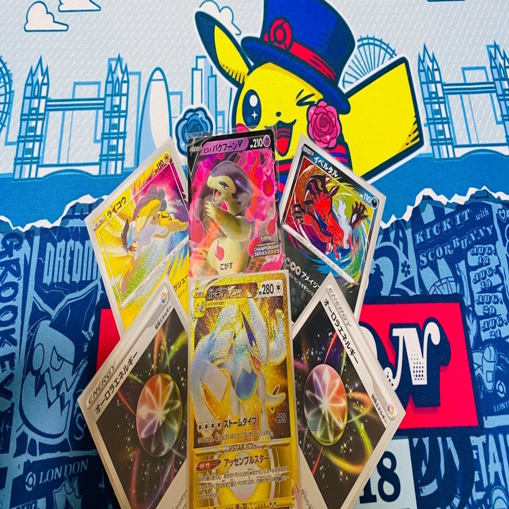 CL愛知 122位】オーロラルギア【エクストラ】｜葉月