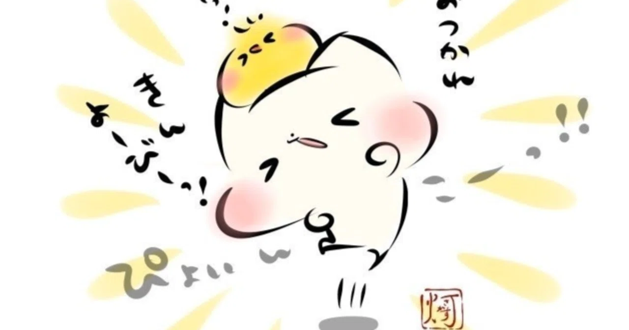 とっとと成仏してください!④の初稿が完成&提出!|花千世子