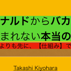 勝手に経営者東大生の視点】 Uber Eatsは大赤字 -Uber Japanのたくらみ 