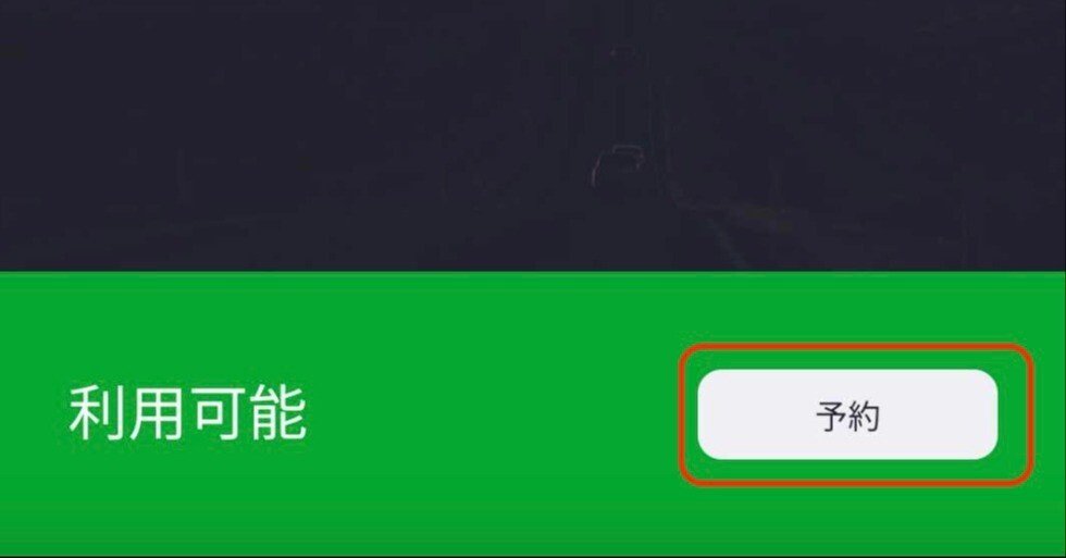 Zoom Roomsのワークスペース予約を利用する｜Yuki Iwagishi