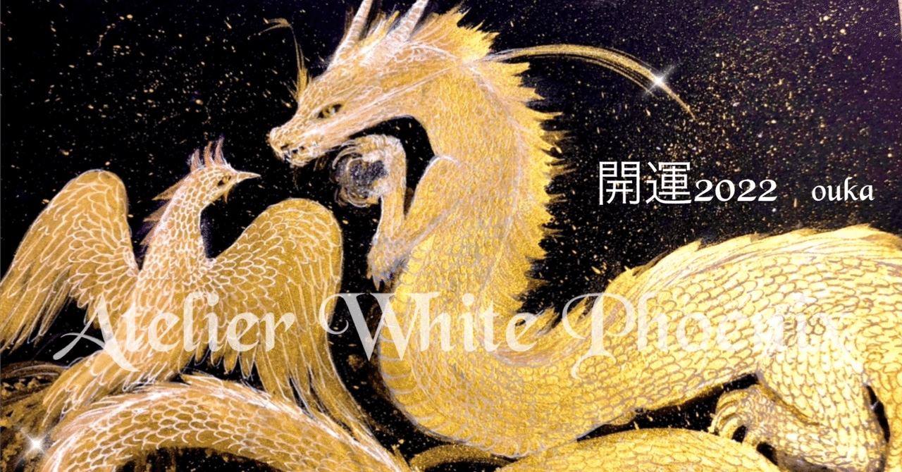 1379 木の根 切株 竜 龍 Dragon 【公式通販】