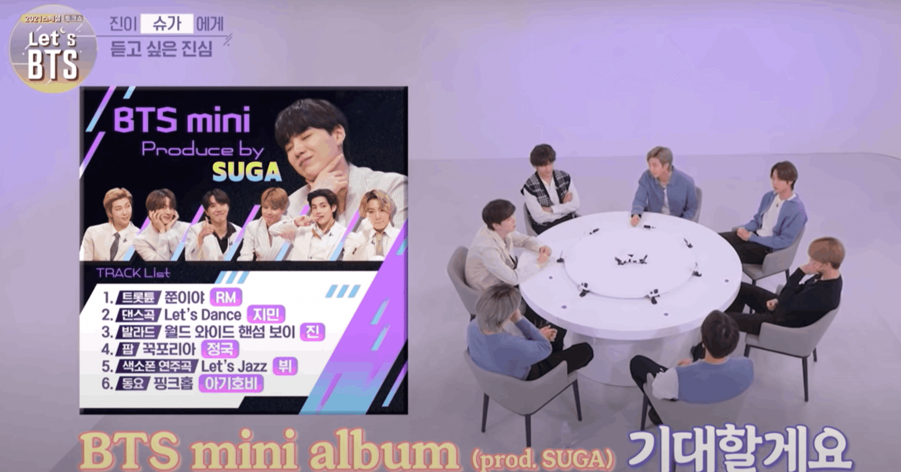 Let's BTS #7 まとめ｜koshi