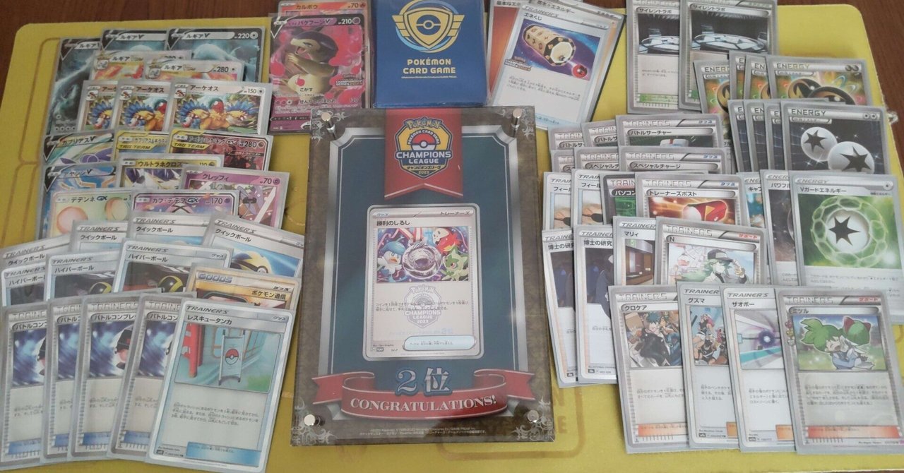 ポケモンカード 引退品 ドラゴンルギア他デッキパーツ多数 ポケモンカード 引退品 ドラゴンルギア他デッキパーツ多数
