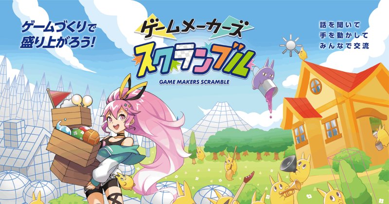 TCG「ミラクルVマスター」が早期終了した理由の考察|グリバー TCG「ミラクルVマスター」が早期終了した理由の考察|グリバー