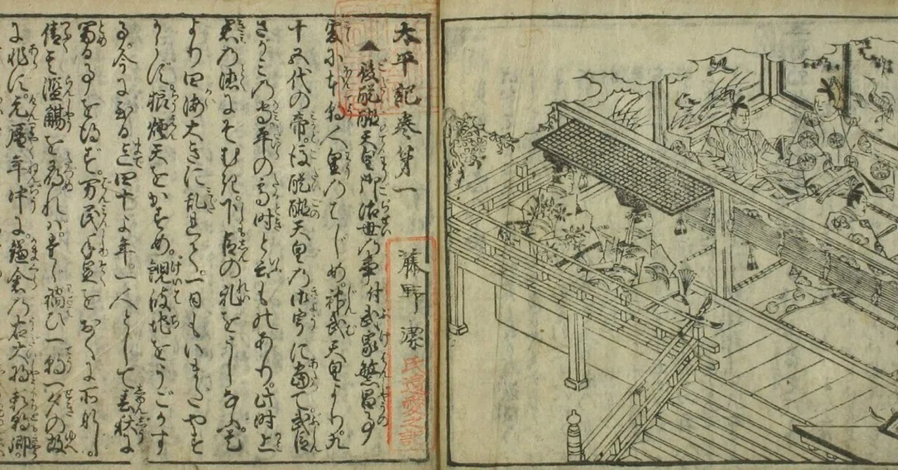 バカの言語学：「バカ」の語誌(3) 『日葡辞書』｜○△▢