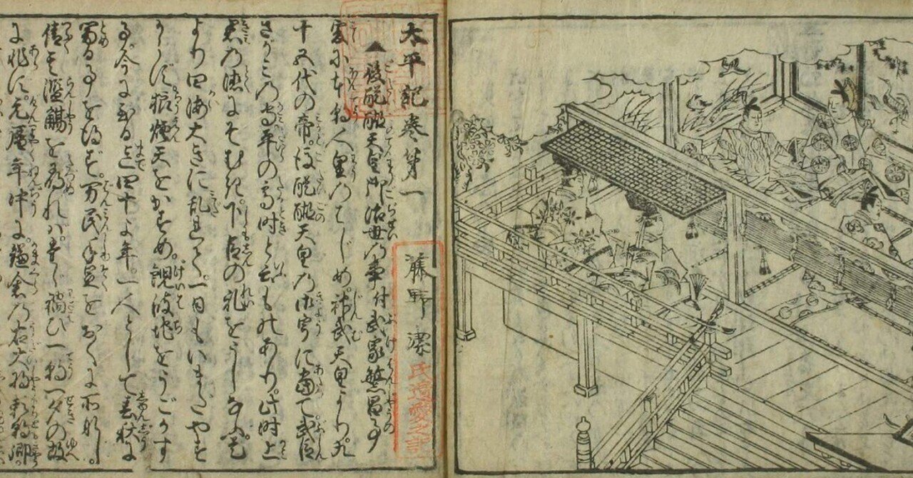 バカの言語学：「バカ」の語誌(3) 『日葡辞書』｜○△▢