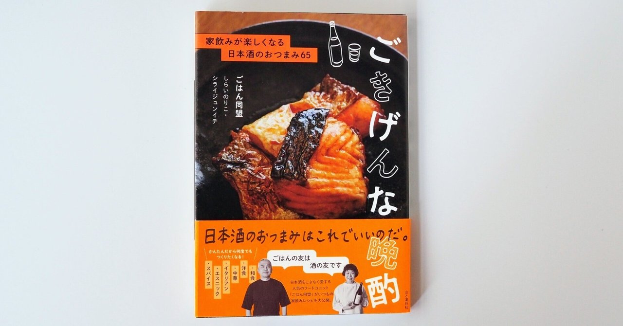 美品)日本料理☆材料料理大辞典☆全四巻 おろす