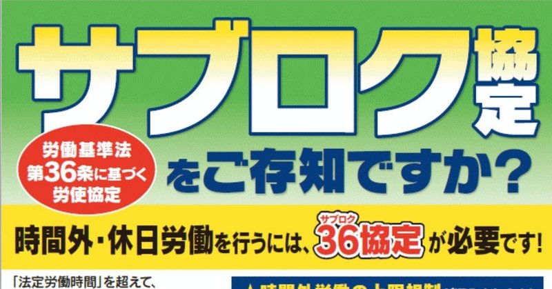 原田 真吾 Note
