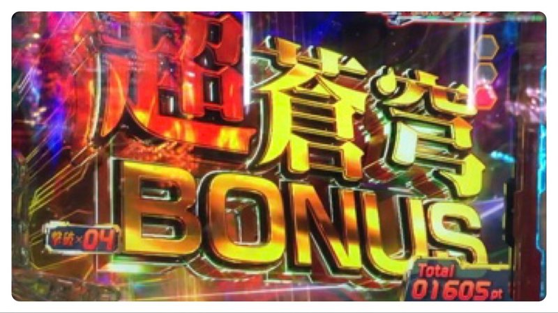 ガチかデキレか じゃか Note ガチかデキレか じゃか Note