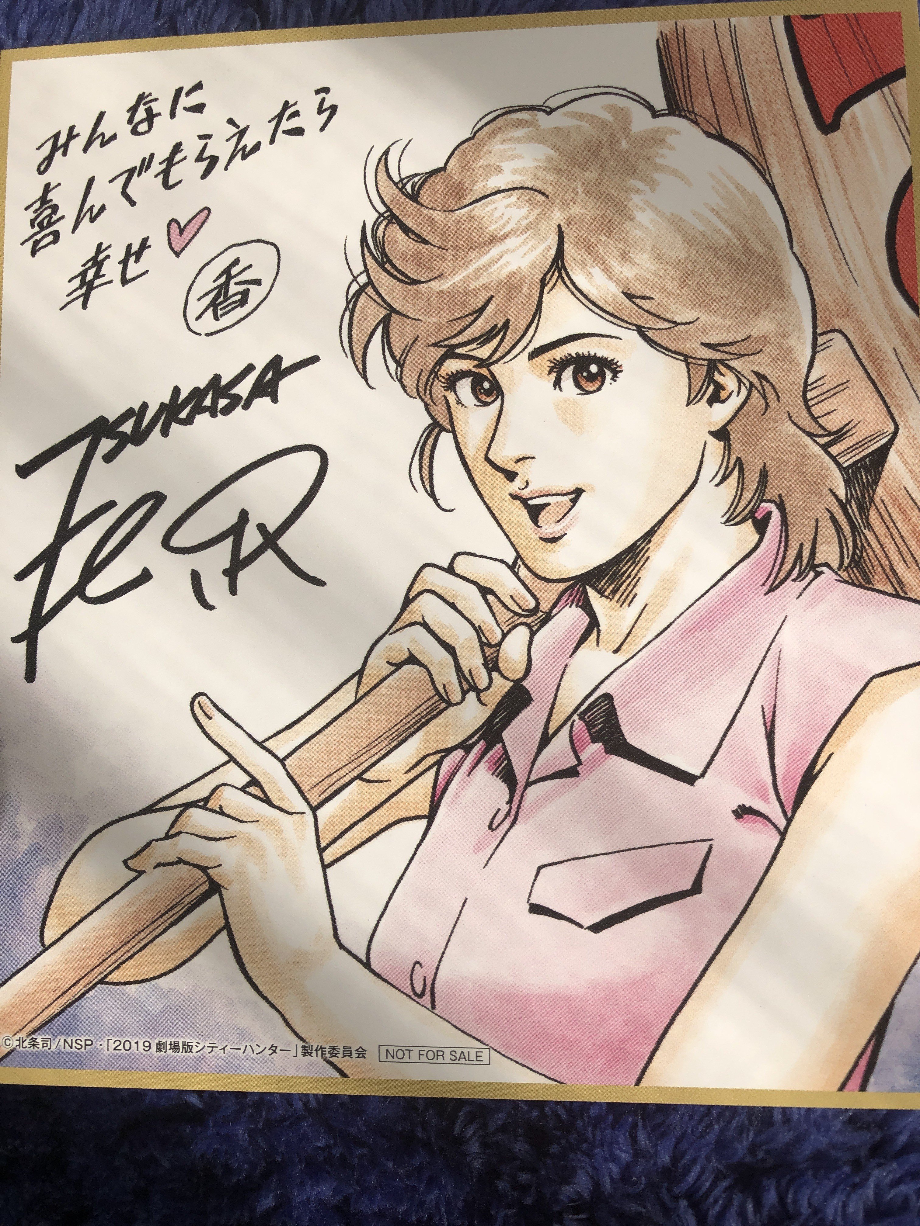 走って逃げること しゅん Note