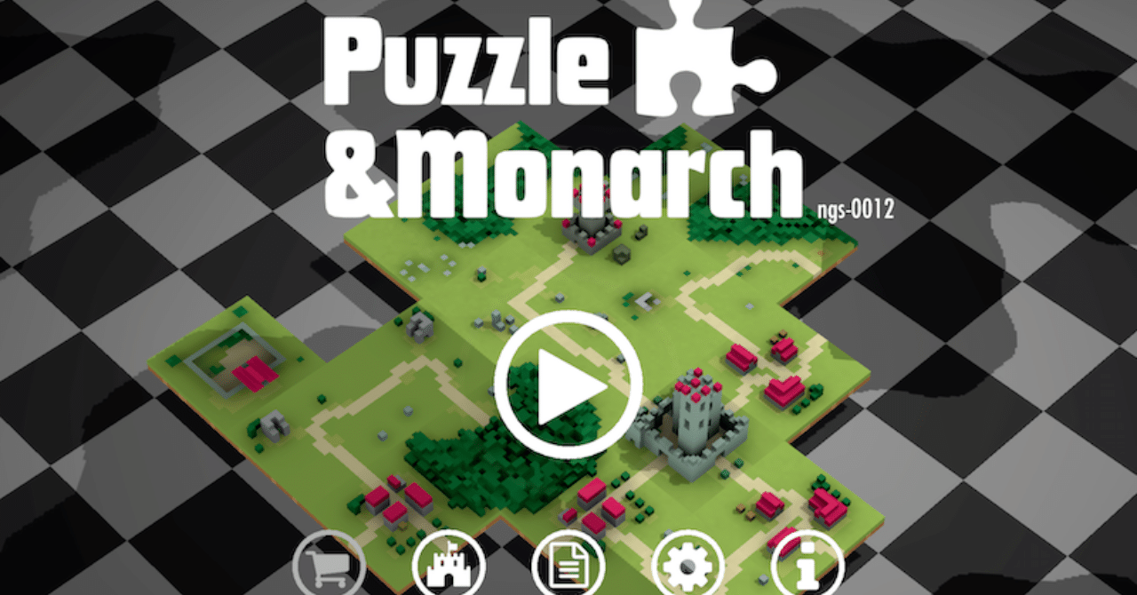 一人で遊べるカルカソンヌ パズル モナークを遊んでみた感想 しゅん Note