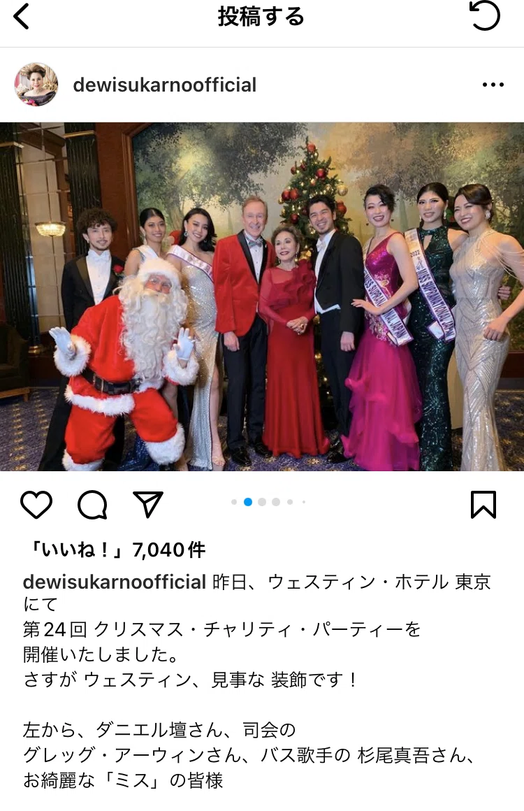 ウエスティンのダニエルダン!|ダニエルダン子のDANIELノート