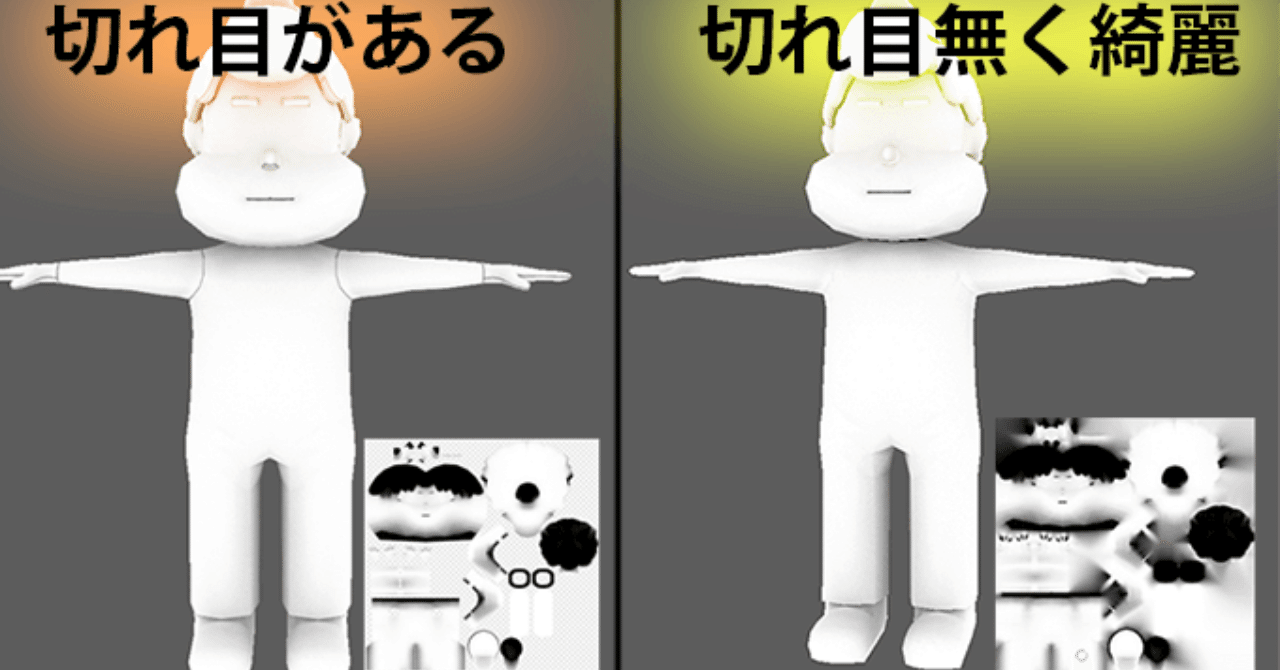 Maya Arnoldでオクルージョンを切れ目なく綺麗なテクスチャーとしてベイクして作る方法 Modelinghappy Note