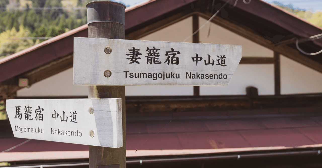 【鉄道サボ　愛称板】（表）しなの　指定席　（裏）しなの　自由席 愛称板類