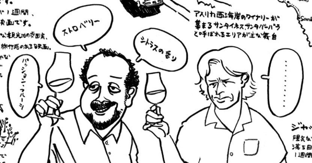 タイトルバックの良い映画は名作 Sake Note タイトルバックの良い映画は名作 Sake Note