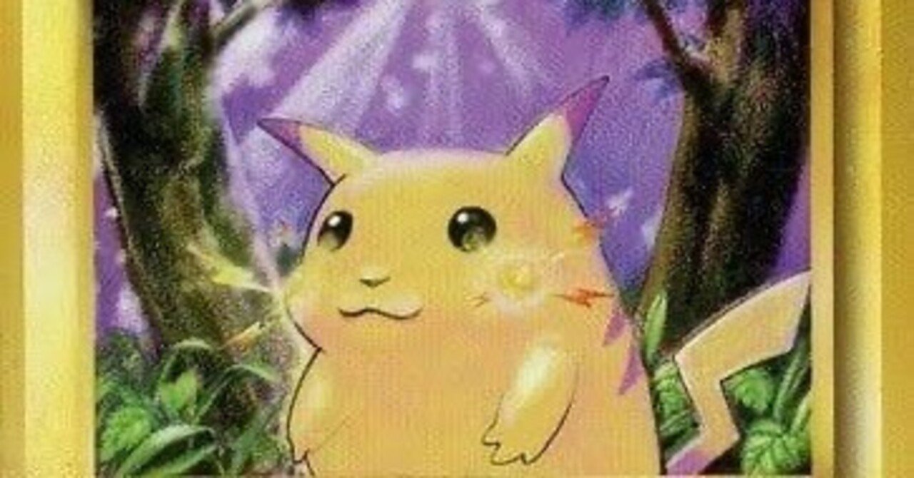 ポケモンカード 旧裏 初期 御三家 ゼニガメ ヒトカゲ フシギダネ ポケモンカード 旧裏 初期 御三家 ゼニガメ ヒトカゲ フシギダネ