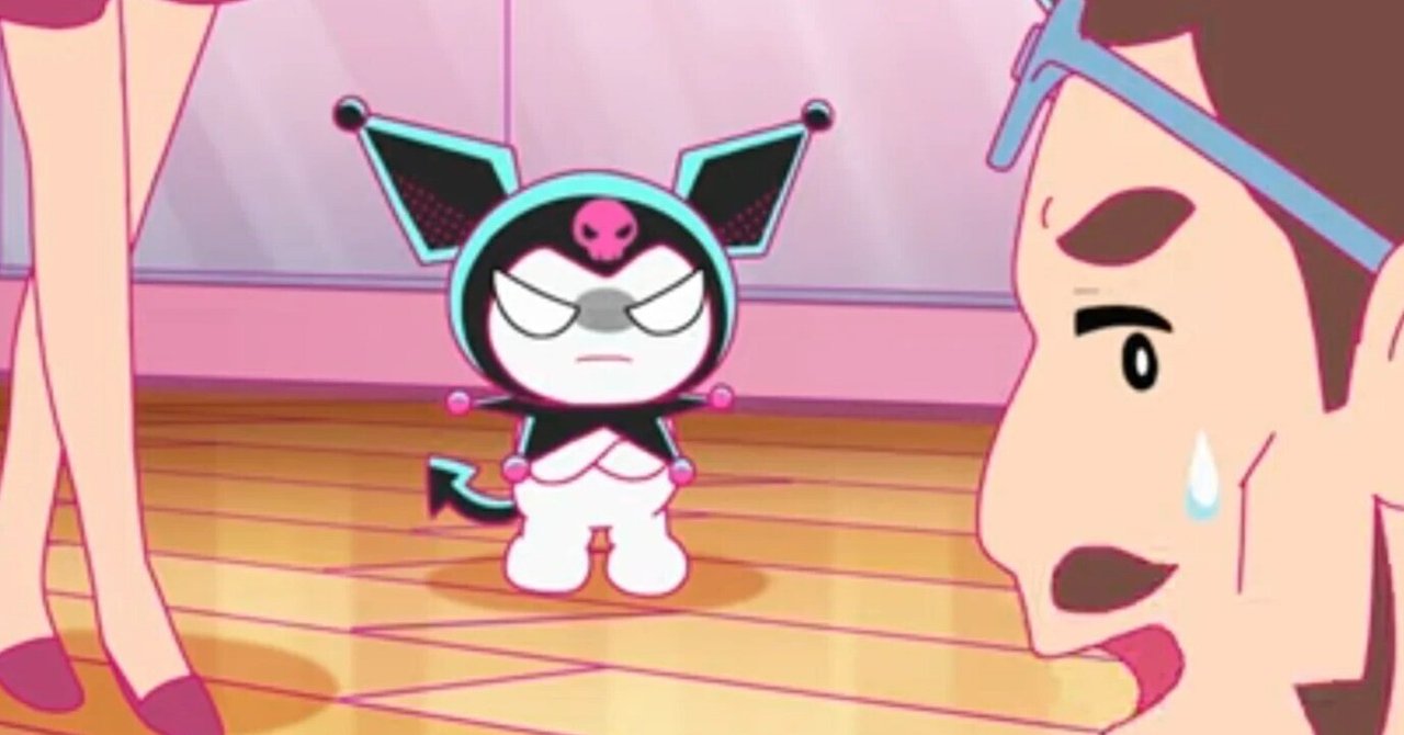 クロミちゃん まとめて クロミちゃん まとめ売り - メルカリ