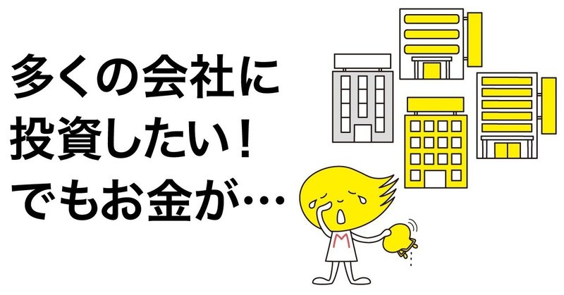 2章後編ヘッダー