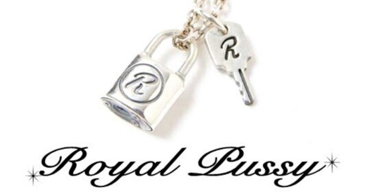 大特価!! ROYAL PUSSY ロイヤルプッシー』大人気の南京錠ネックレスが再 / アクセサリー