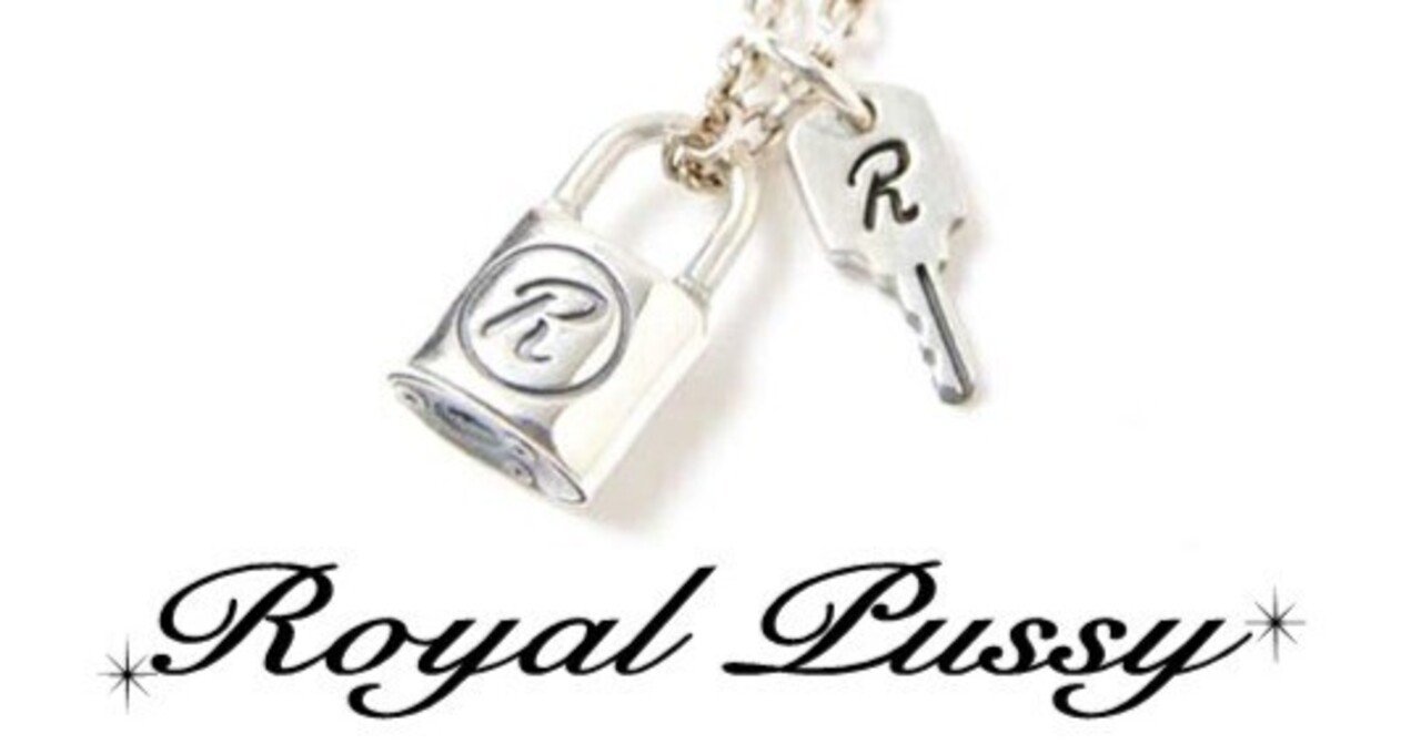 ROYAL PUSSY / ロイヤルプッシー』大人気の南京錠ネックレスが再入荷 ...