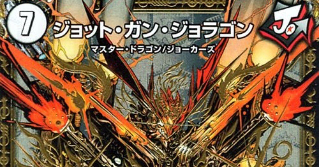 緑ジョラゴンについて｜ブライトン