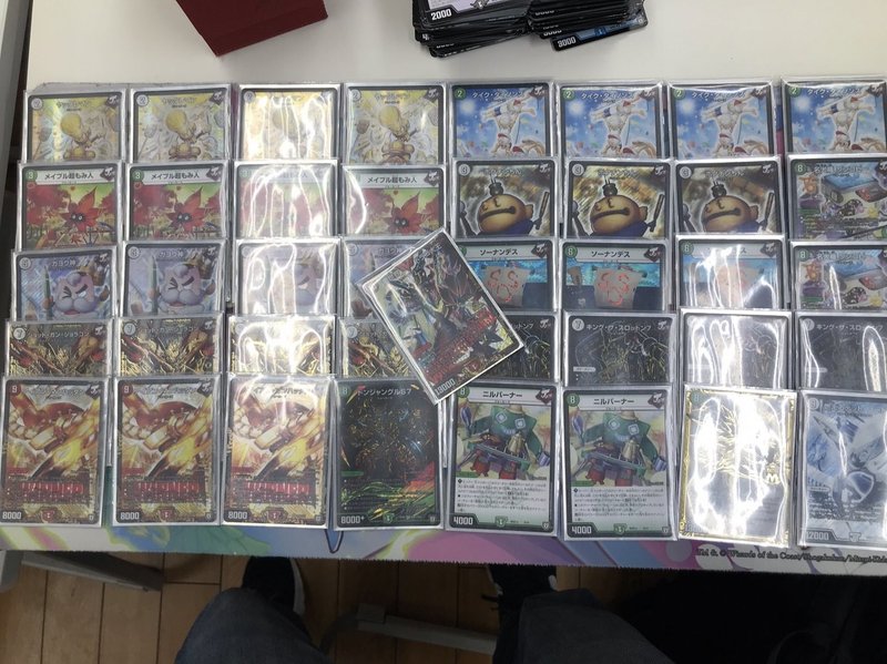 緑ジョラゴンについて ブライトン Note