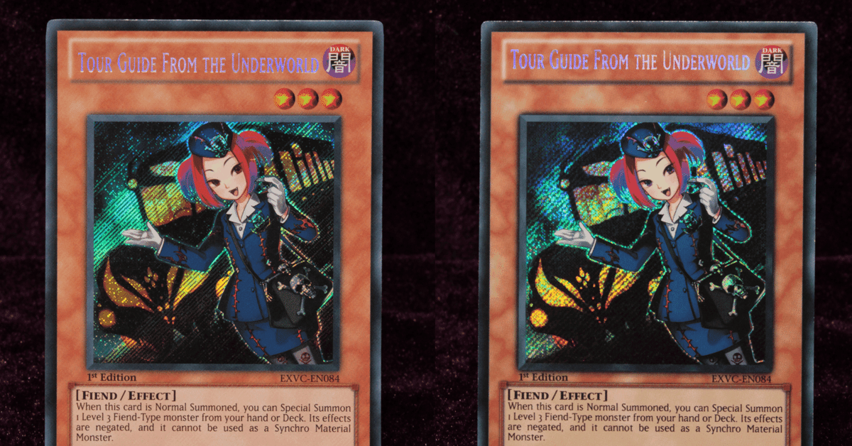遊戯王 増殖するG/シークレット/英語/北米版