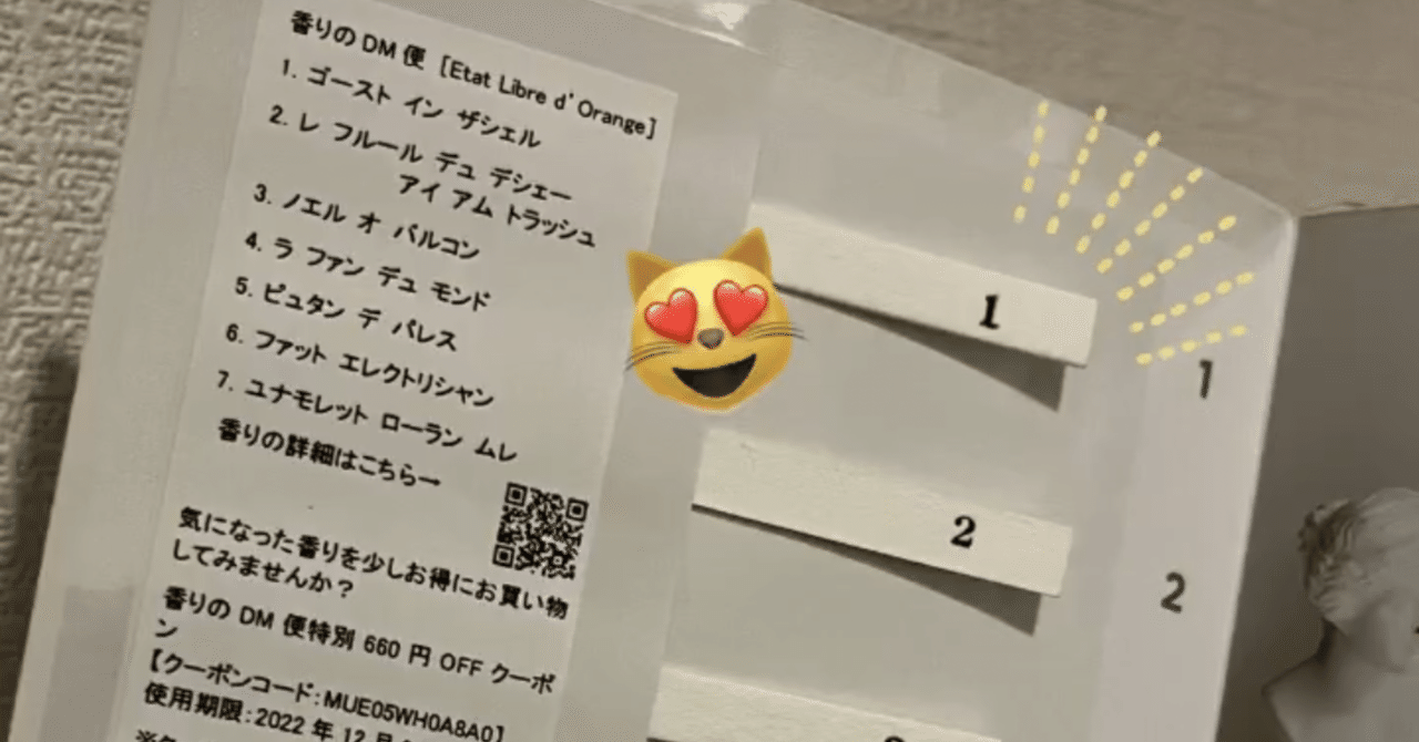 ミ*ウ様 真夏にピッタリ EAT LIBRE D'ORANGE EtatLibred_Orange_YESIDO_1_gra