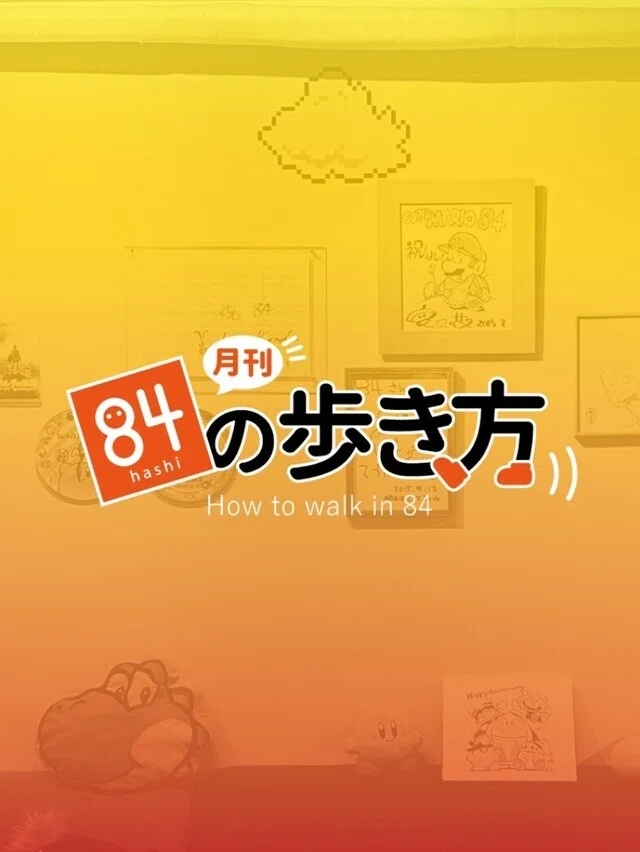 橋本＂ちょーかん＂徹｜note