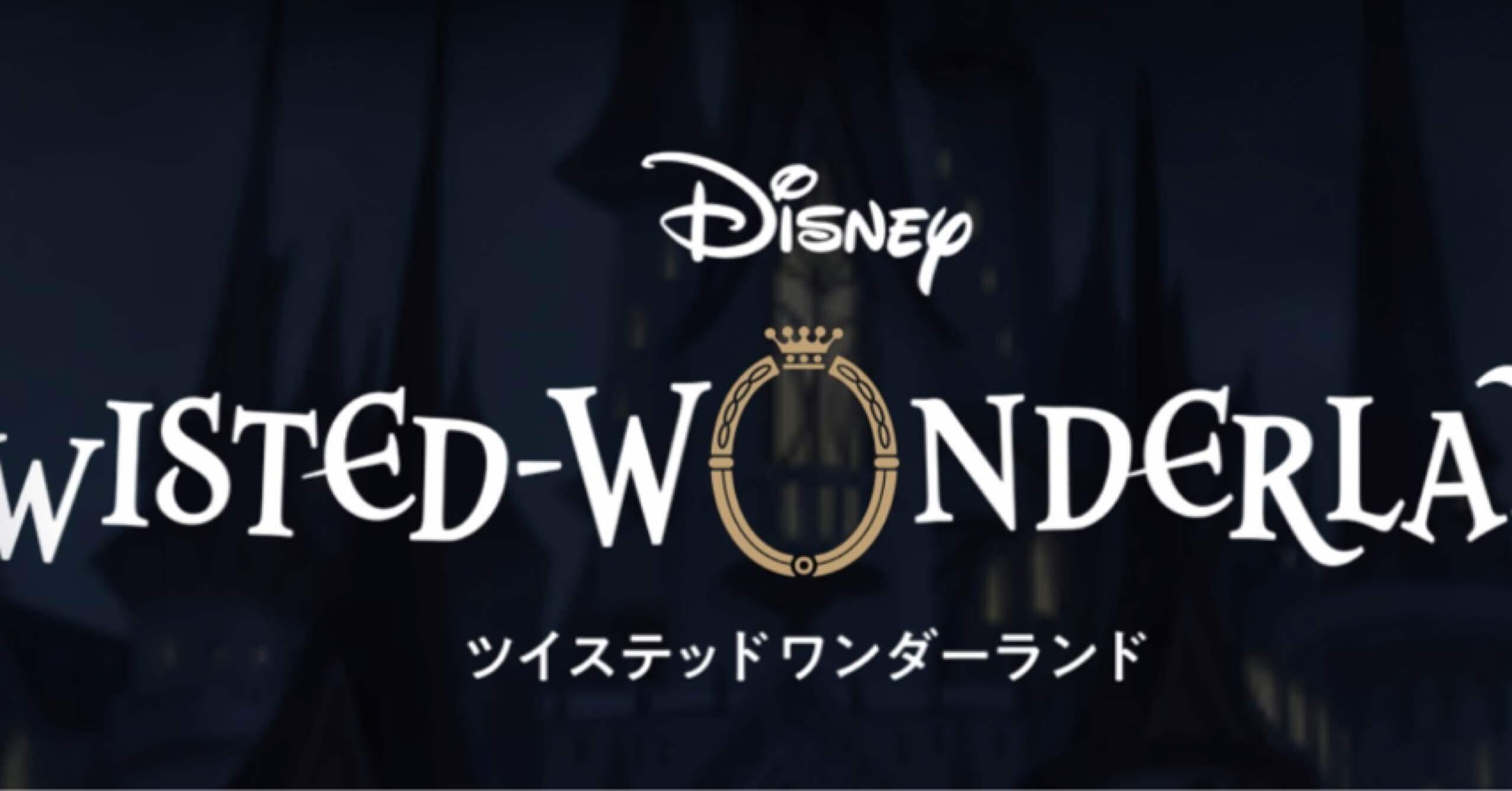 ツイステ パンドラみたいな太いブレス 7寮イメージ ツイステッド