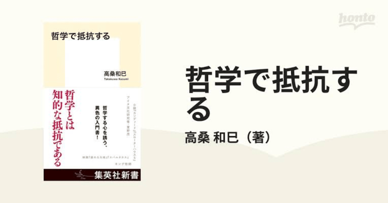 2023一橋大学/国語/第一問/解答速報｜国語王☠️