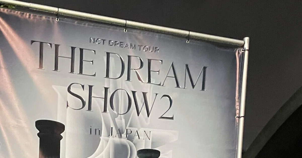 ライブレポ】未来でまた会おう、NCT DREAM【THE DREAM SHOW 2 in Japan 