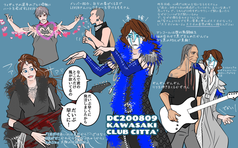 18 8 9 ルーク篁ソロライブ これなんて読むの たかむらだよ 川崎club Citta スーザン Note 18 8 9 ルーク篁ソロライブ これなんて読むの たかむらだよ 川崎club Citta スーザン Note