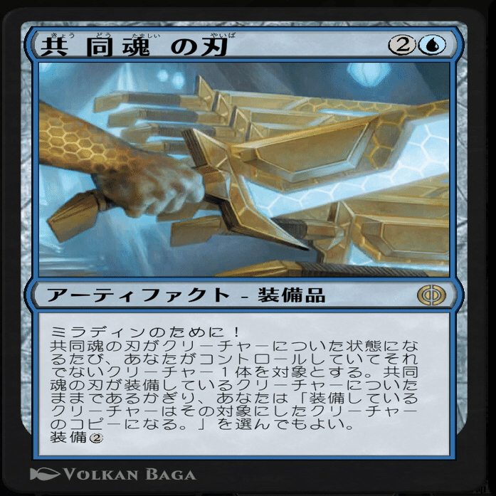 MTGって難しい！！｜水瓶トロワ / ベアトゼブル