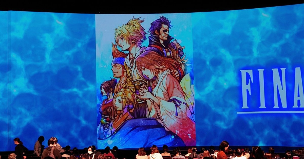 新作歌舞伎 FINAL FANTASY ファイナルファンタジーⅩ アート