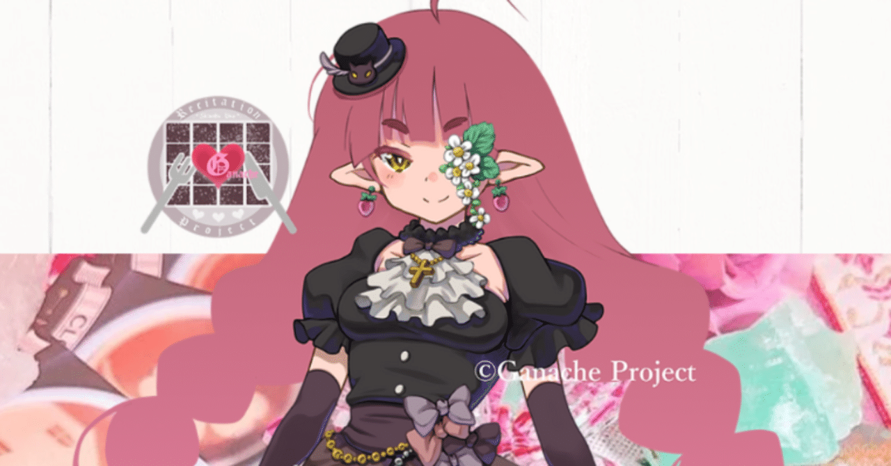 ドロシーという名前を巡り、私が“占い”について思うこと。自己紹介②