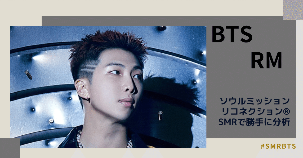 BTS トレカ RM 中古品 symetc079490 BTS トレカ RM