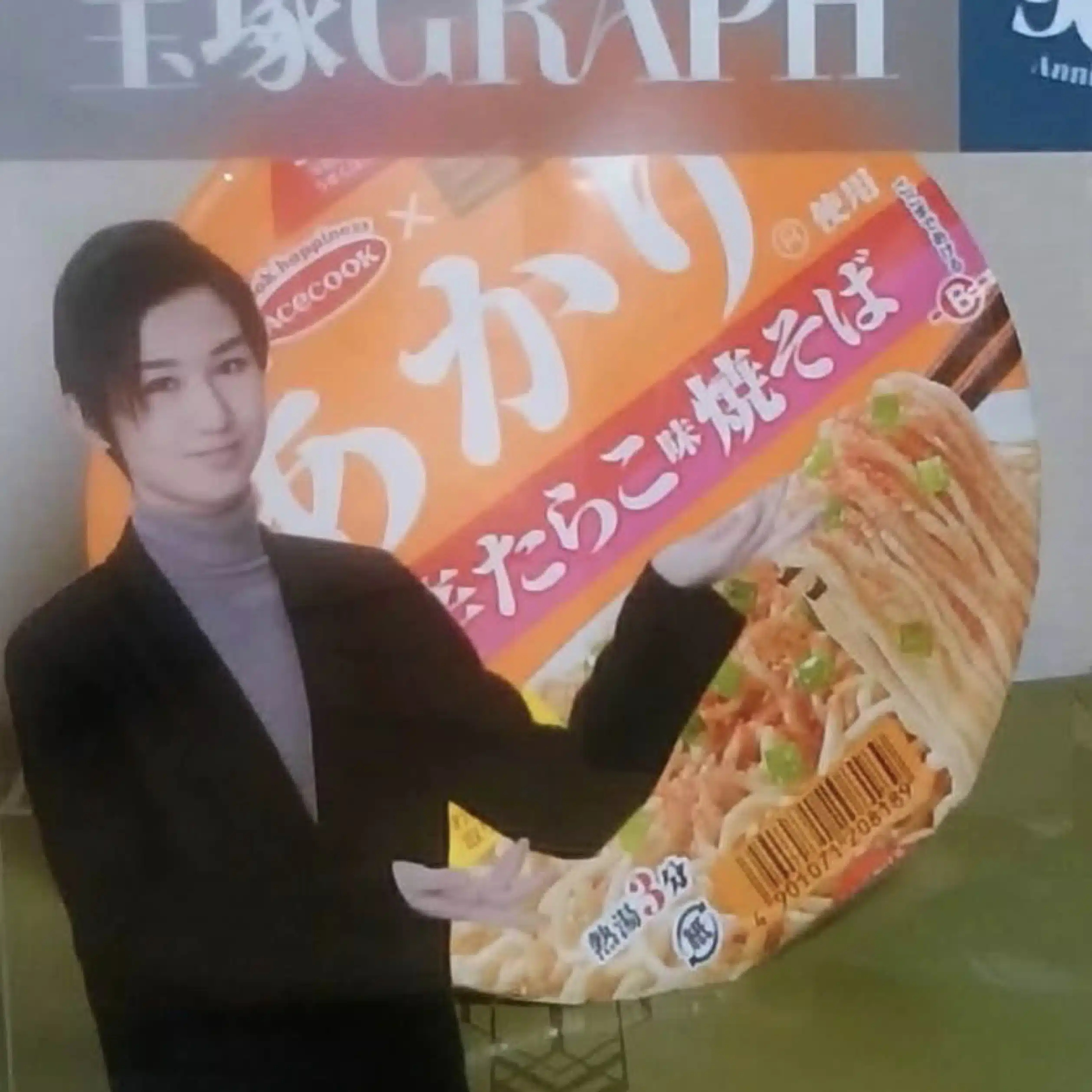 想映ゆい