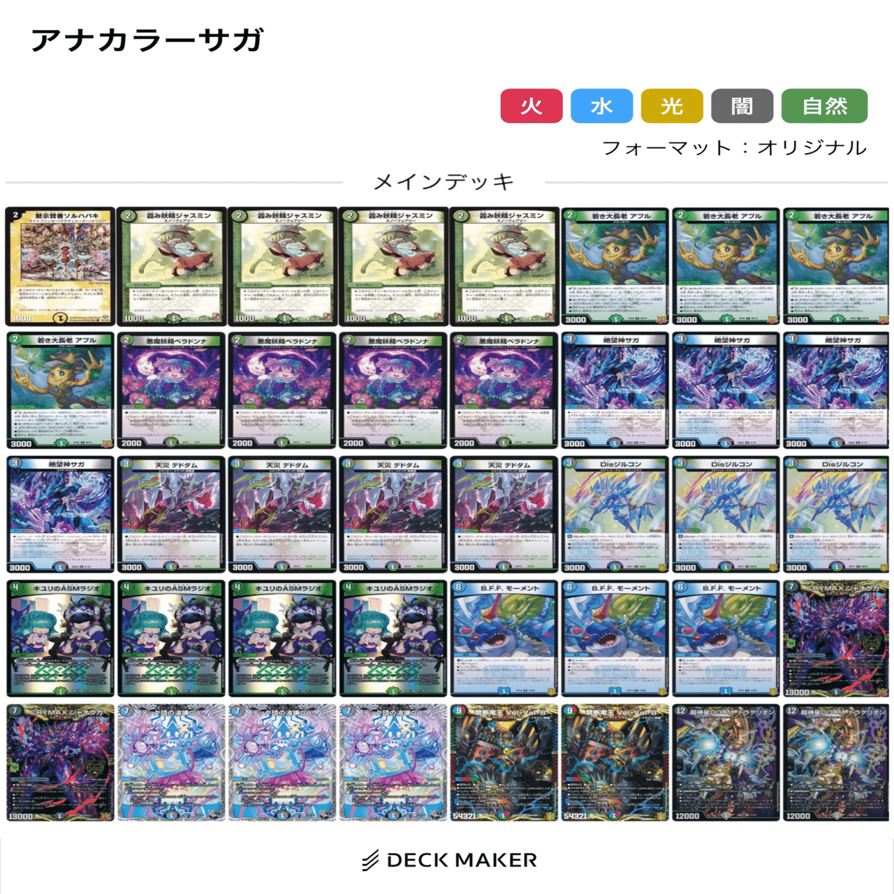 【追跡付き】 紅茶派閥で紹介 アナカラーインターステラ アナカラーマルル 追跡付き】 紅茶派閥で紹介 アナカラーインターステラ アナカラー