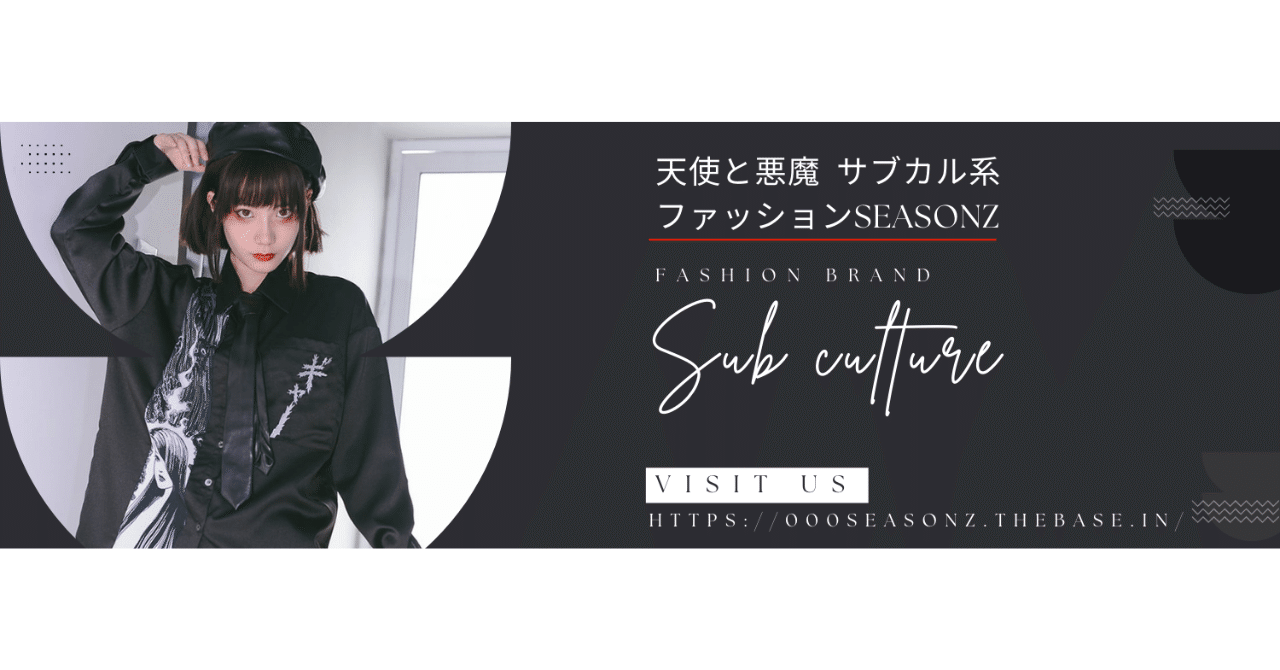 天使と悪魔 古怪舎 伊藤潤二 あやつり屋敷 刺繍 レースデザイン