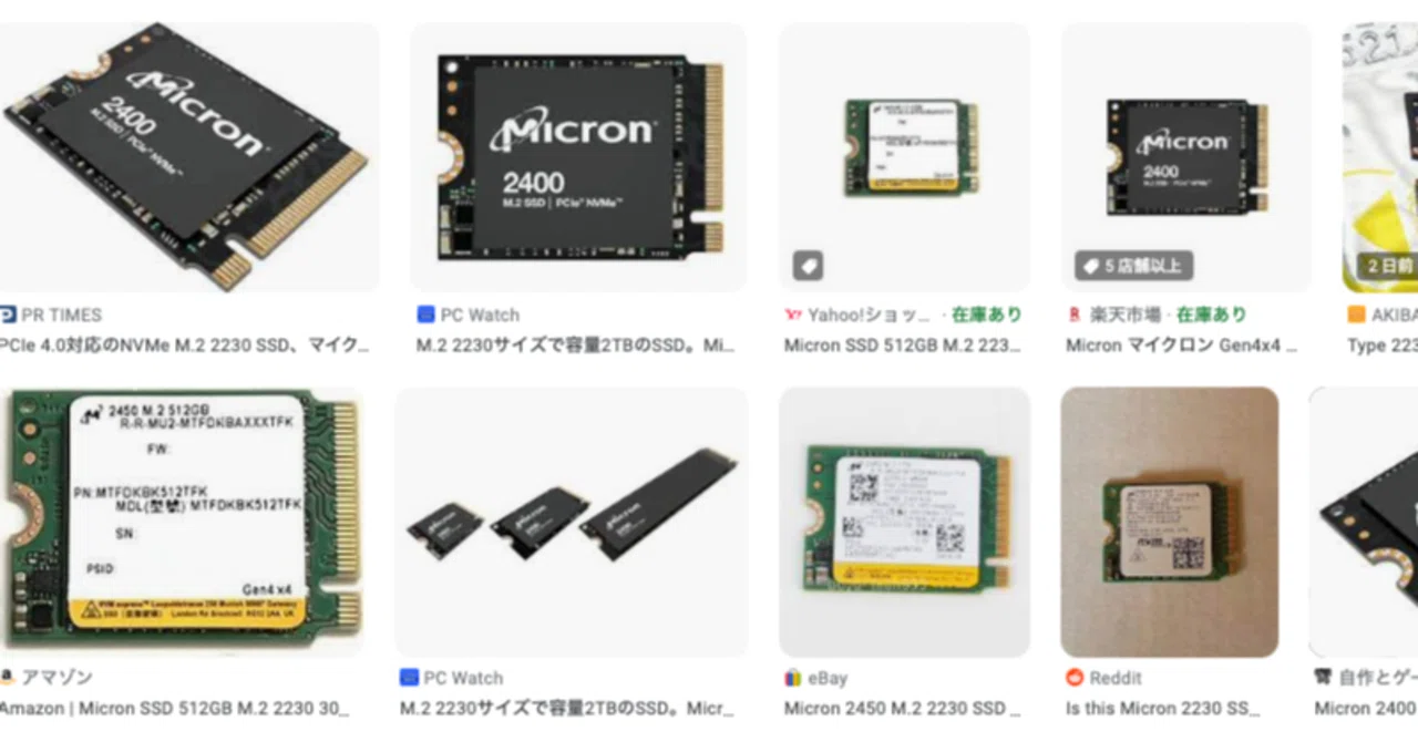 Micron 小型M2 SSDを発売開始｜大山大工｜note