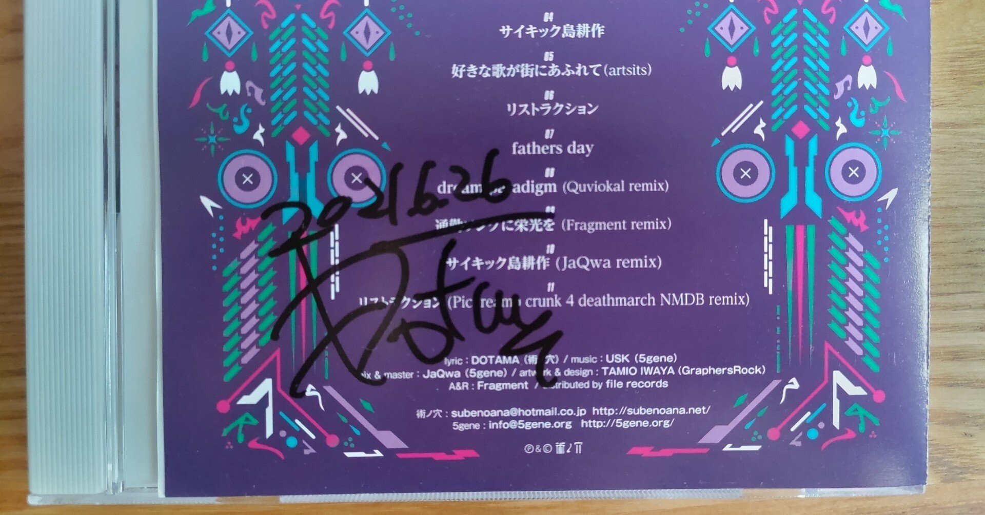 DOTAMAさんのバトルを見て｜高田朔実